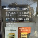 사천샌드 | [사천 기념품 맛집 추천] "사천샌드" 두쫀쿠 후기