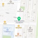 동부한일외과내과의원 이미지