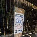 임팩트스퀘어 | 신대방 고메스퀘어 솔직 후기, 에슐리퀸즈와 비교해도 만족했던 초밥 뷔페