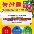 대풍원예 이미지