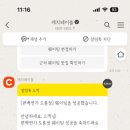 도룡곡 이미지