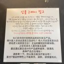 턴업제원점
