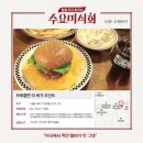버거크루 네이버블로그