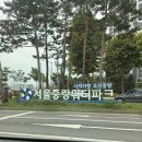 홈플러스 면목점 | [서울 중랑워터파크] 17개월 아기 물놀이 &amp; 수영장 이용후기 (주차 꿀팁)
