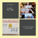 명음음악학원