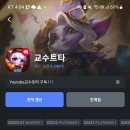 애트탄