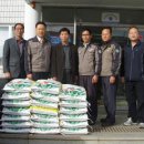 자유총연맹고성군지부, 한전산업개발~ 어려운 이웃돕기- 쌀 기탁. 이미지