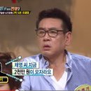 유채영이 위암 말기에 걸린 진짜 이유 이미지