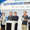 혈세 낭비 우려 대형 사업 ‘시민 의견 수렴·재검토 대상’에 포함 이미지