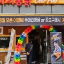 우리통닭 네이버블로그