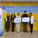 재단법인APEC기후센터 이미지