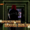 니트테이블