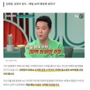 어메이징한 임영웅의 한 달 수입 이미지