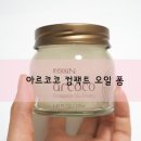 인스바이엔, 아르코코 한채아 클렌징오일 폼!!