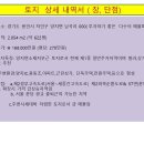 남곡리 이미지