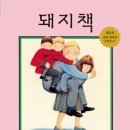 주식회사 유엔씨 네이버블로그