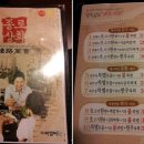 종로상회 이미지