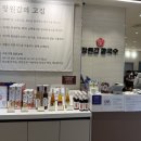 조치원청사 | [세종 조치원 맛집] 세종 조치원 숨은 맛집 샤브샤브 칼국수 장원갑칼국수 세종본점