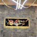 소플러스 동탄역점 이미지