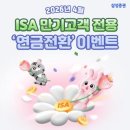 이연약국 이미지