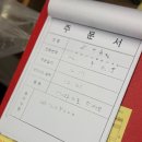 판교떡방앗간 | 판교 현대백화점 떡집 판교방앗간 | 상견례 혹은 선물용으로 찰떡세트 구매 내돈내산 후기