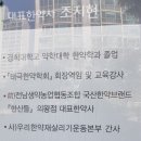온누리교육관 앞 이미지