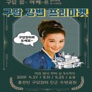 구담 이미지
