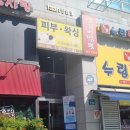 이모아 에스테틱