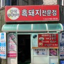 봉하깡통구이