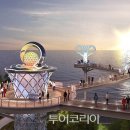 스카이밸리 이미지