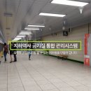 (주)EHS기술연구소 이미지