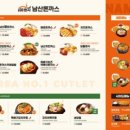 황생가칼국수이천프리미엄