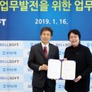 소프트벨 이미지