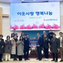 행복나눔 이미지