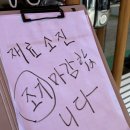 기아 춘천지점 | [야구 일기] 대전 초보자가 쓰는 성심당 지점 차이 -부제- 평일 성심당 웨이팅 / 8월 망고롤 생귤롤