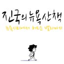 수미민박 이미지