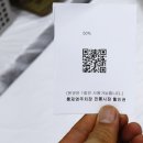 (주)행복 | 통영 산양읍 맛집 충청도회초장 통영행복밥상 후기