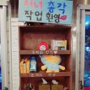 처녀상회 이미지