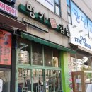개봉역 분식점 &#34;명가김밥&#34; &amp; &#34; 메가커피&#34; 개봉북부역점 방문후기