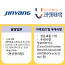 (주)진양오일씰 이미지