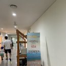 어린이 체험전 「가루나무모래흙」 이미지