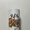 모곡식품
