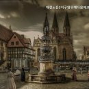 영무예다음 에코타운 경로당 네이버블로그