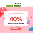 화천몰 이미지