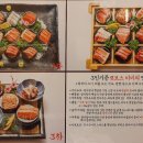 마구로센 이미지