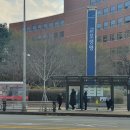 교보생명(버스정류장) 이미지