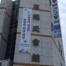 권영창 회장 대종회 안동사무소에서 간담회 개최 (2) 이미지