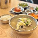 CU마산산호점 | 마산 산호동 맛집 마산야구장 밥집 이배갈비탕 내돈내먹
