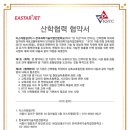 (주)한국항공기술직업전문학교