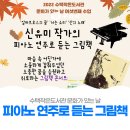 수택작은도서관 이미지